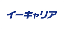 イーキャリア